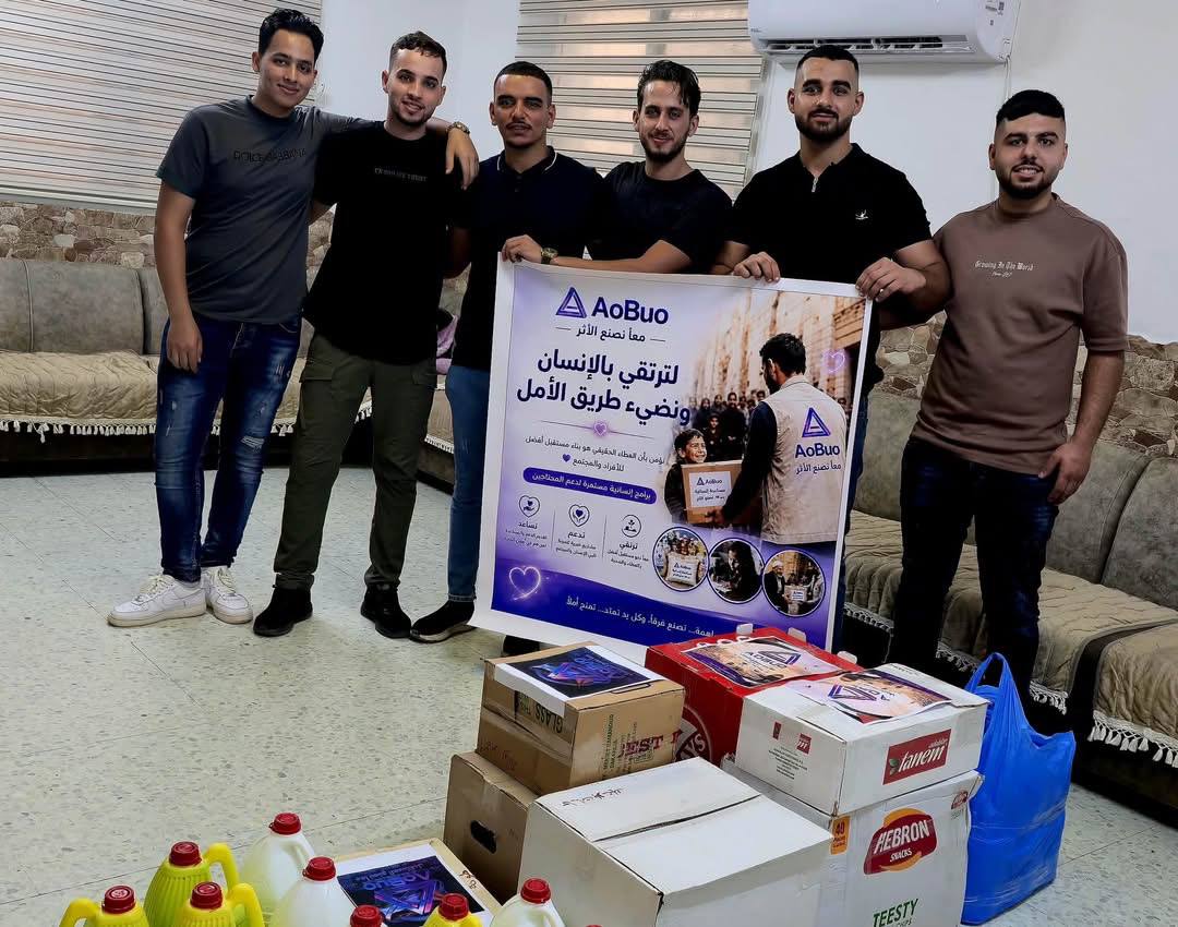 مجموعة من أعضاء AOBUO بجانب مواد الدعم